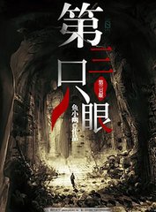 蜜桃果冻精东皇家天美综合