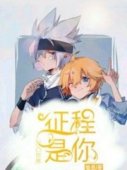 奇思妙想翁媳乱情第十三部